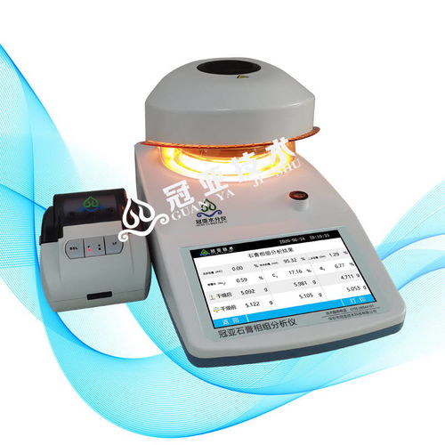 烘焙食品水分活度仪与电子美容仪 精准测量与科技美容的双重解决方案