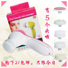 五合一洁面仪 定义高效护肤新标准